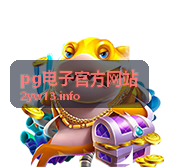 pg电子官方网站资源管理方法